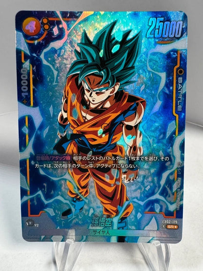 [Dragon Ball Fusion World] [FB02-119] Son Goku SR★