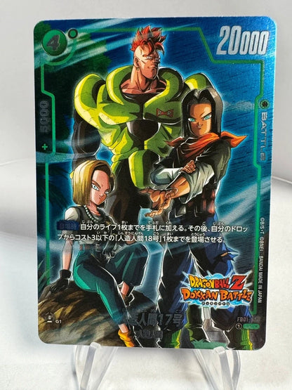 [Dragon Ball Fusion World] [FB01-077] Android 17 UC★