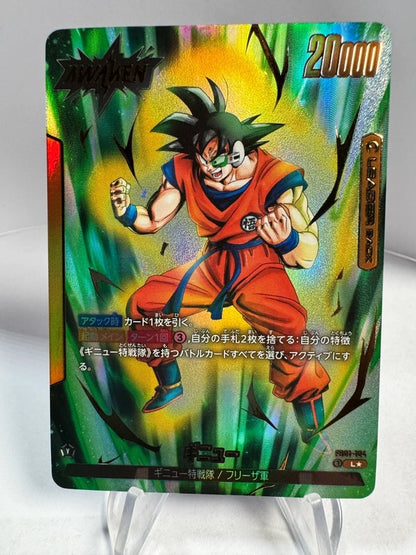 [Dragon Ball Fusion World] [FB01-104] Ginyu L★