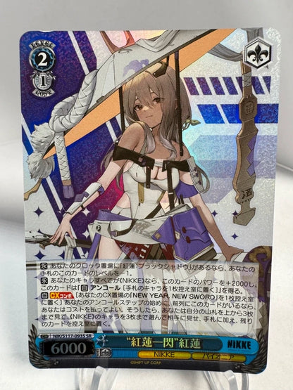 [Weiss Schwarz] [Nikke] Scarlet Flash Scarlet SR