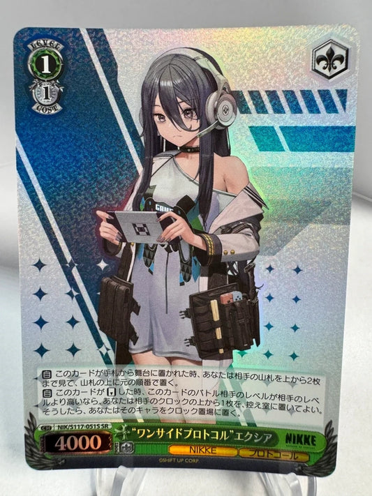 [Weiss Schwarz] [Nikke] Partisan Protocol Exia SR
