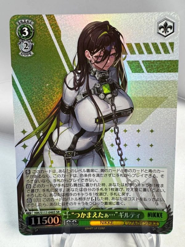 [Weiss Schwarz] [Nikke] Gotcha Guilty SR