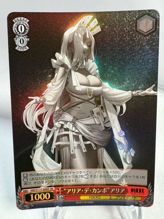 [Weiss Schwarz] [Nikke] Da Capo Aria Aria SR