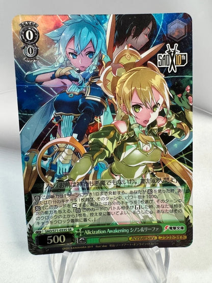 [Weiss Schwarz] [Sword Art Online] Sinon Leafa Alicization Awakening SR