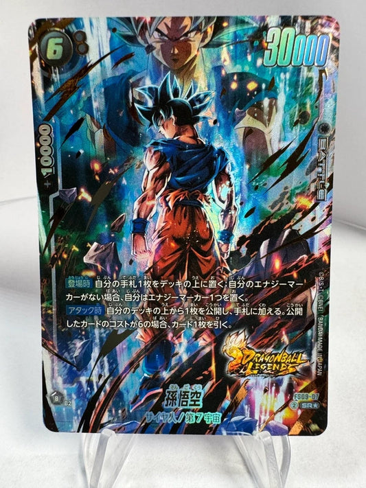 [Dragon Ball Fusion World] [FS09-07] Son Goku SR★