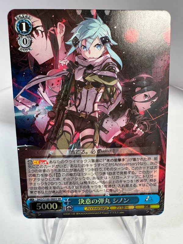 [Weiss Schwarz] [Sword Art Online] Sinon Bullet of Determination SR