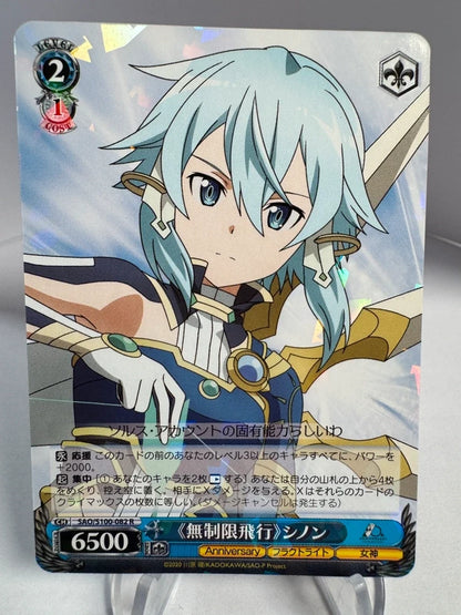 [Weiss Schwarz] [Sword Art Online] Unlimited Flight Sinon R