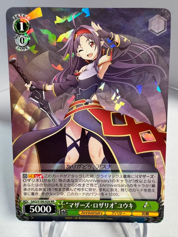 [Weiss Schwarz] [Sword Art Online] Mother s Rosario Yuuki RR