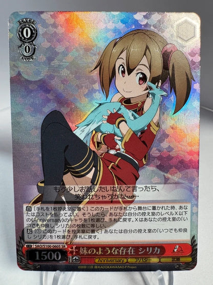 [Weiss Schwarz] [Sword Art Online] Silica Little Sister like Being SR