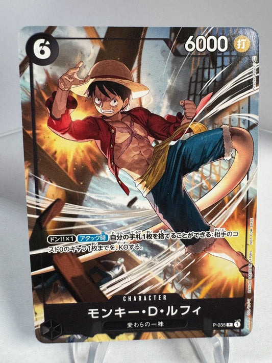 [P-035] Monkey D. Luffy