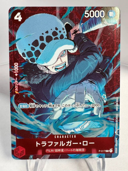 [P-017] Trafalger D. Law