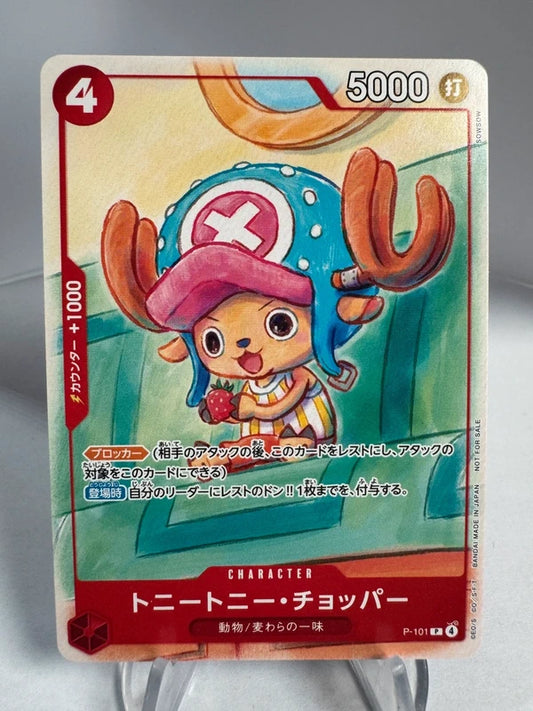 [P-101] Tony Tony Chopper