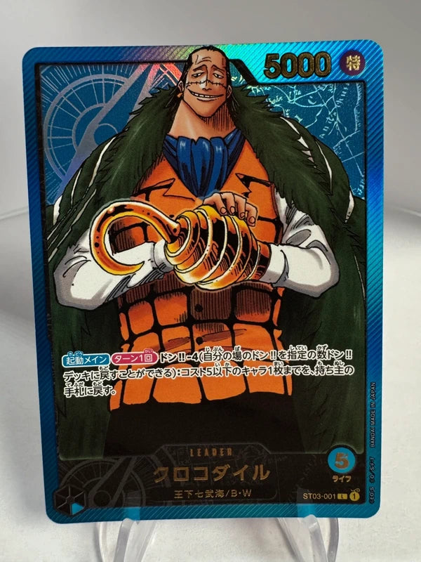 [ST03-001] Crocodile