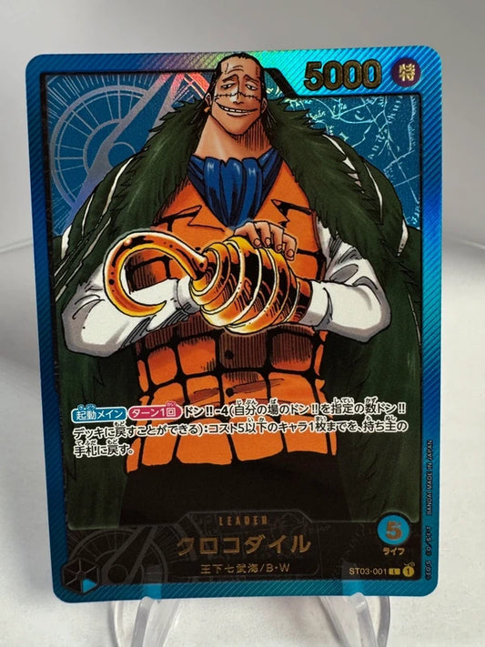 [ST03-001] Crocodile