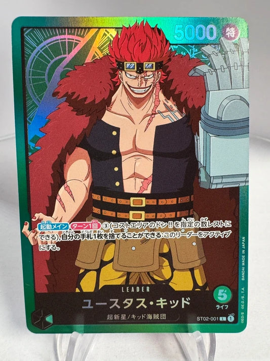 [ST02-001] Captain Kid