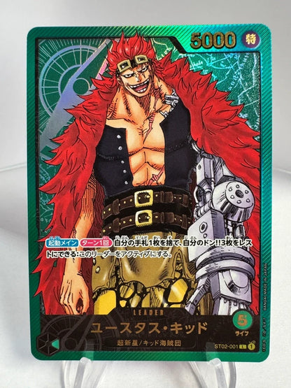 [ST02-001] Captain Kid Gold