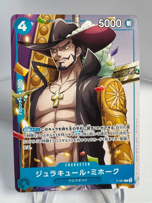 [P-081] Mihawk