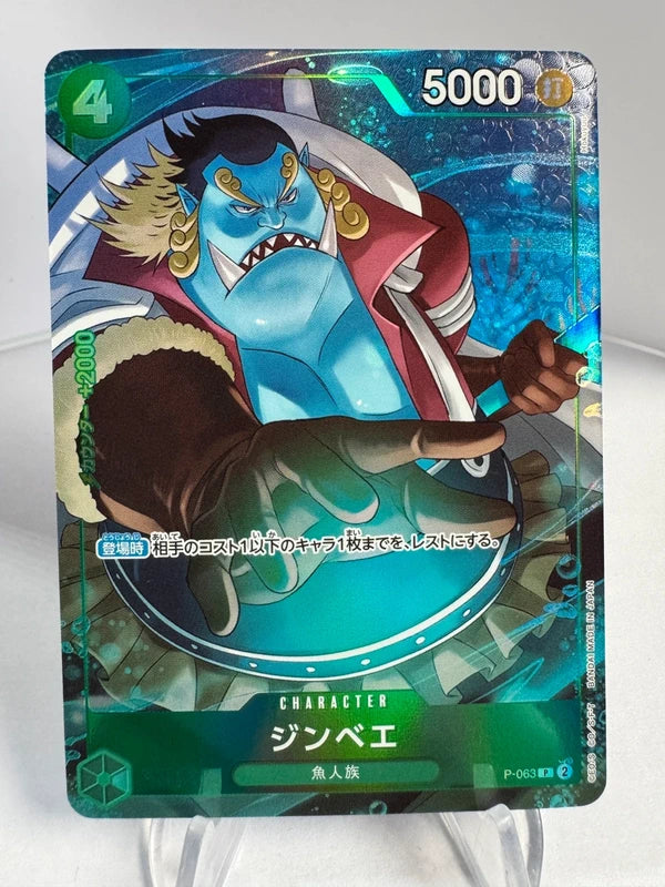 [P-063] Jinbe