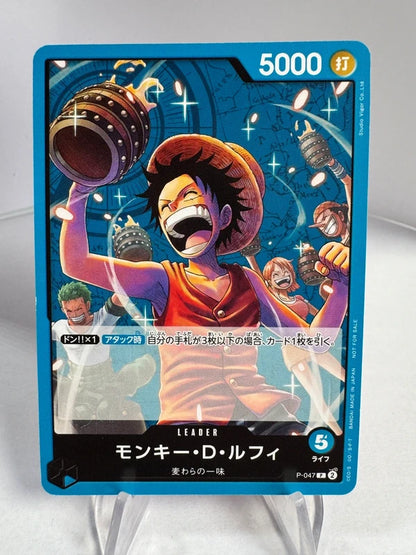 [P-047] Monkey D. Luffy