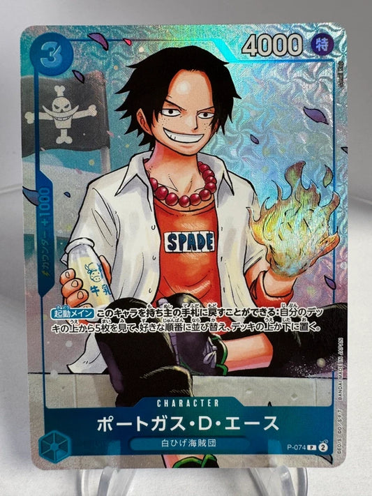 [P-074] Portgas D. Ace