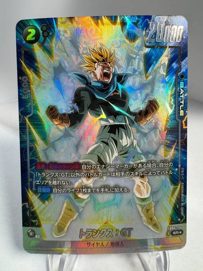 [Dragon Ball Fusion World] [FB04-114] Trunks GT SR★