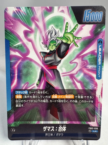 [Dragon Ball Fusion World] [FB02-036] Zamasu Fused L★