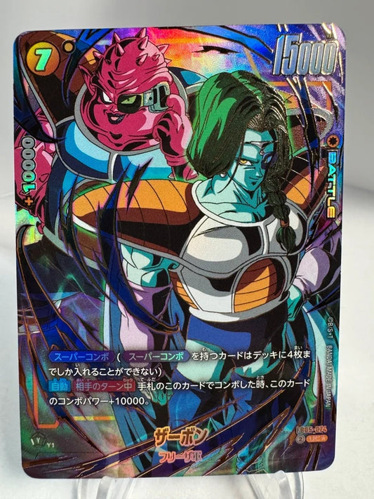 [Dragon Ball Fusion World] [FB05-074] Zarbon UC★ Gold