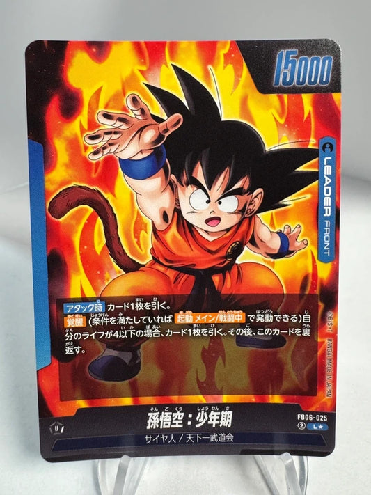 [Dragon Ball Fusion World] [FB06-025] Son Goku L★