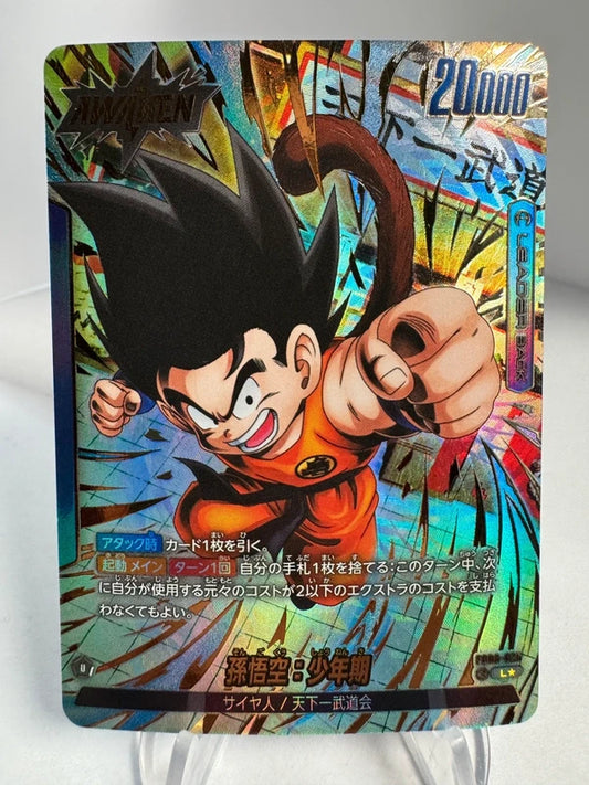 [Dragon Ball Fusion World] [FB06-025] Son Goku L★