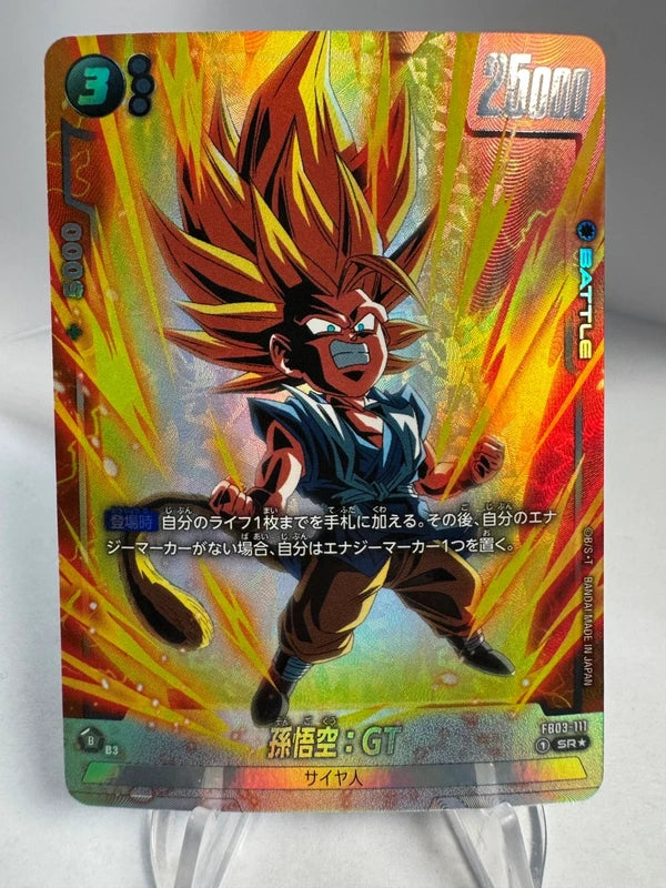 [Dragon Ball Fusion World] [FB03-111] Son Goku GT SR★