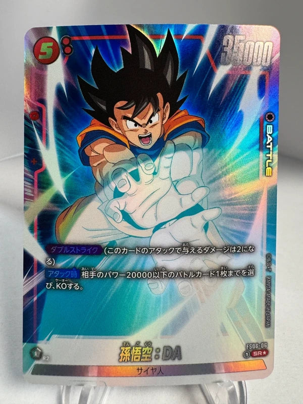 [Dragon Ball Fusion World] [FS06-06] Son Goku SR★