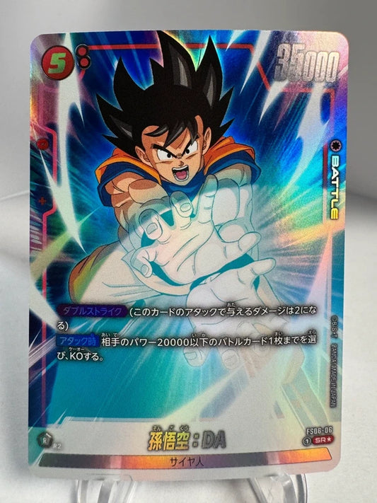 [Dragon Ball Fusion World] [FS06-06] Son Goku SR★