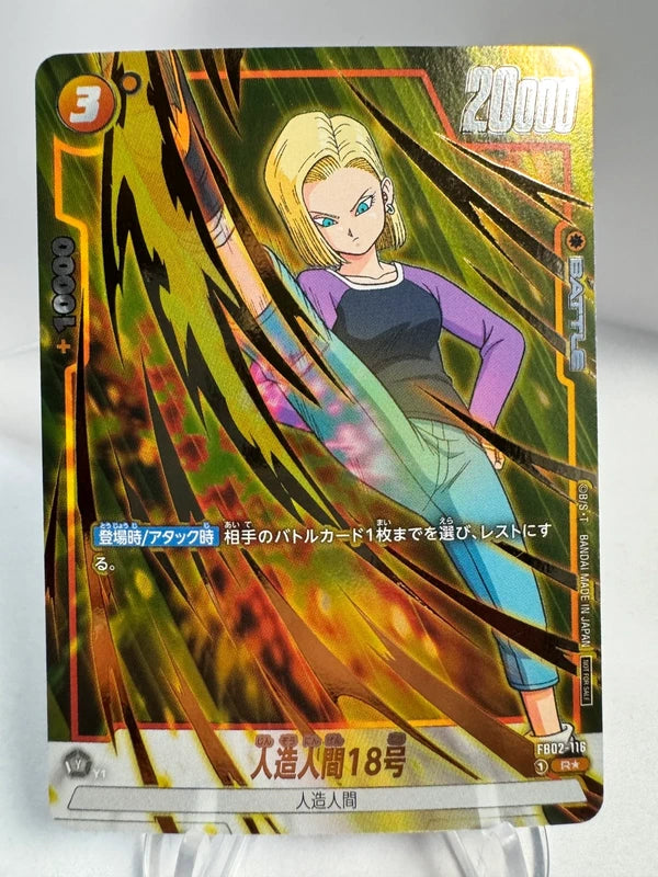 [Dragon Ball Fusion World] [FB02-116] Android 18 R★ Gold