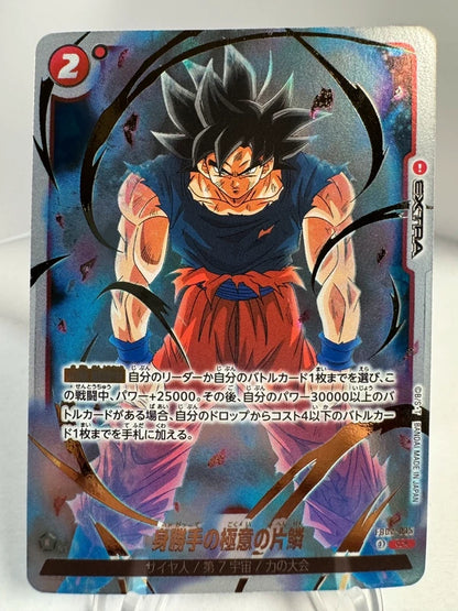[Dragon Ball Fusion World] [FB02-035] Son Goku C★