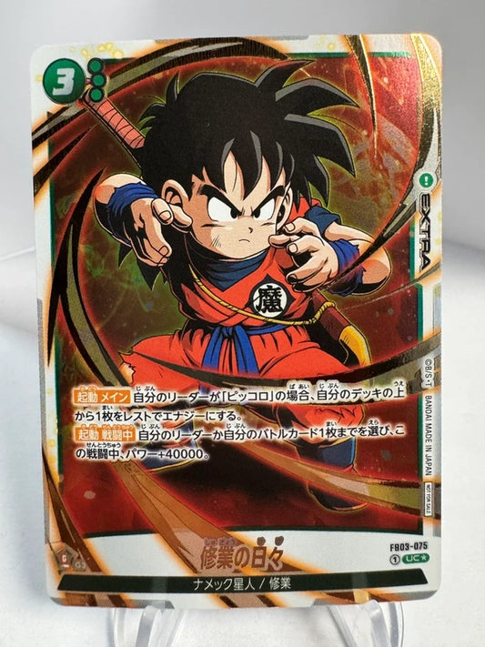 [Dragon Ball Fusion World] [FB03-075] Days of Training UC★