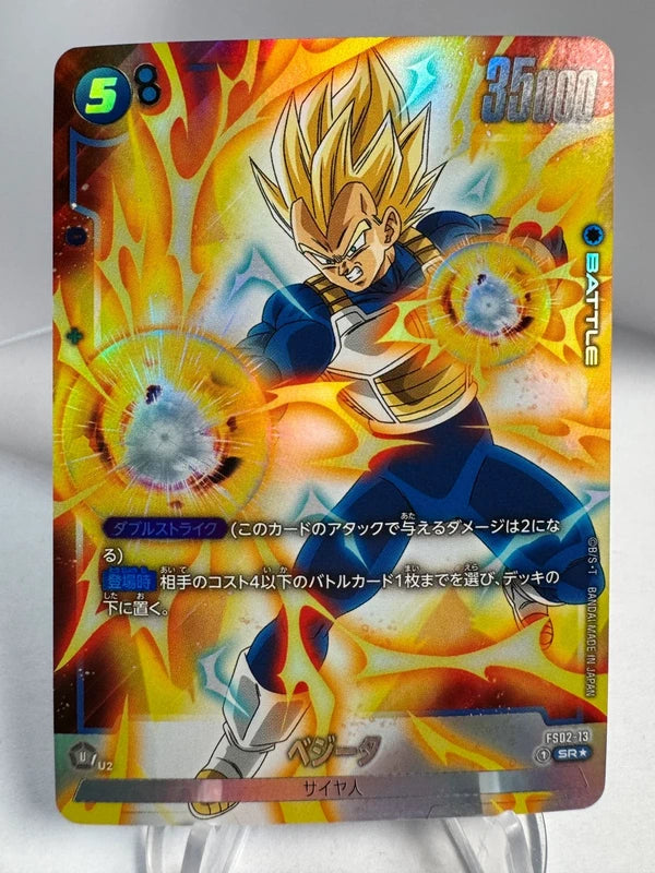 [Dragon Ball Fusion World] [FS02-13] Vegeta SR★