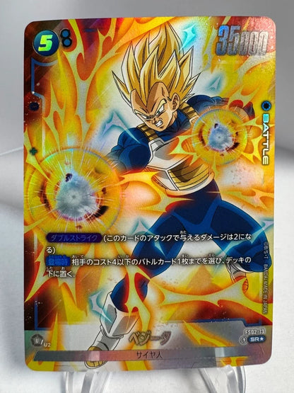 [Dragon Ball Fusion World] [FS02-13] Vegeta SR★