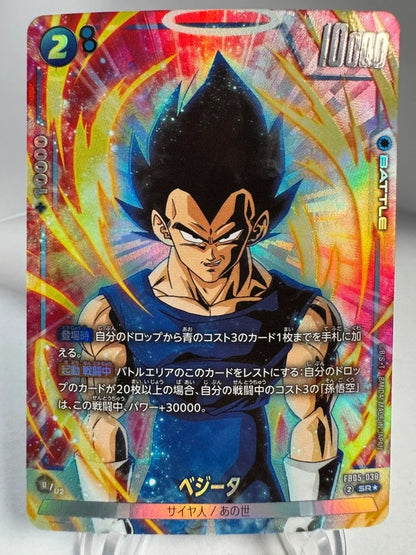 [Dragon Ball Fusion World] [FB05-038] Vegeta SR★