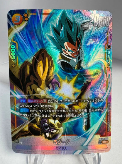 [Dragon Ball Fusion World] [FB02-133] Vegeta SR★