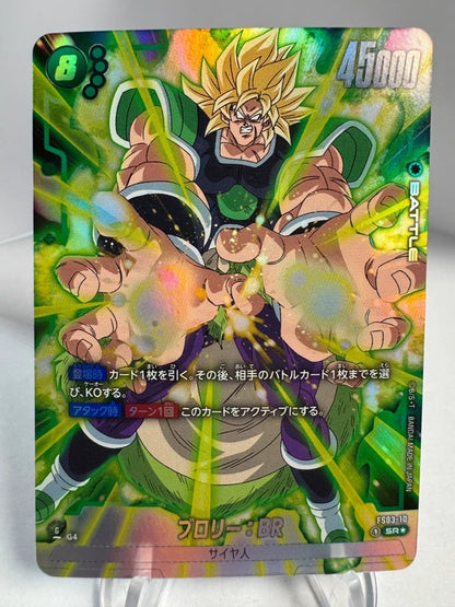 [Dragon Ball Fusion World] [FS03-10] Broly SR★