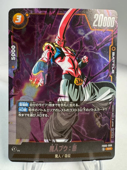 [Dragon Ball Fusion World] [FB05-086] Buu R★