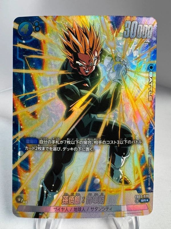 [Dragon Ball Fusion World] [FB03-039] Son Gohan SR★