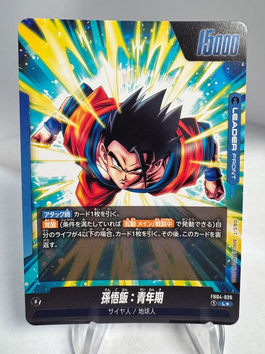 [Dragon Ball Fusion World] [FB04-026] Son Gohan L★