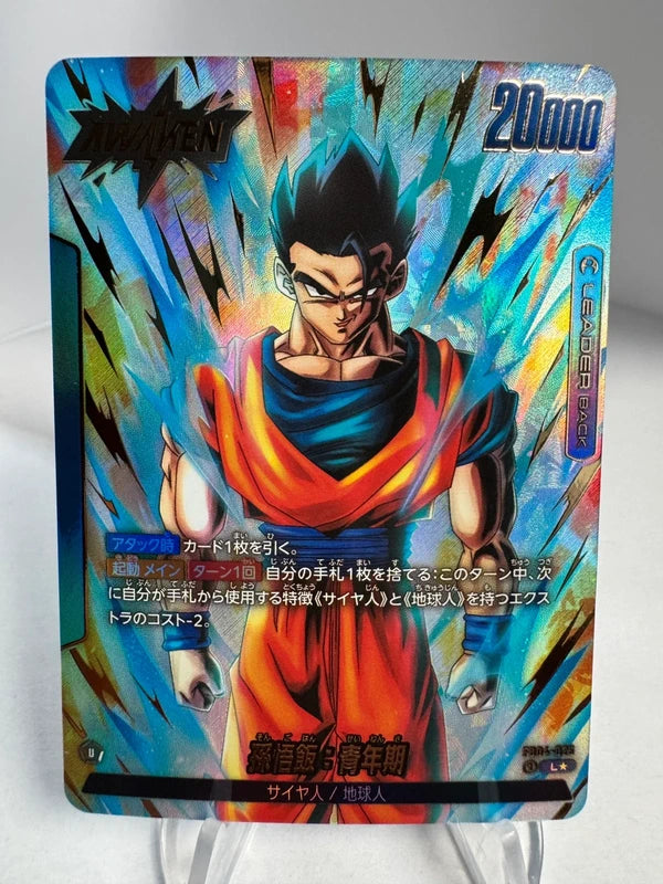 [Dragon Ball Fusion World] [FB04-026] Son Gohan L★