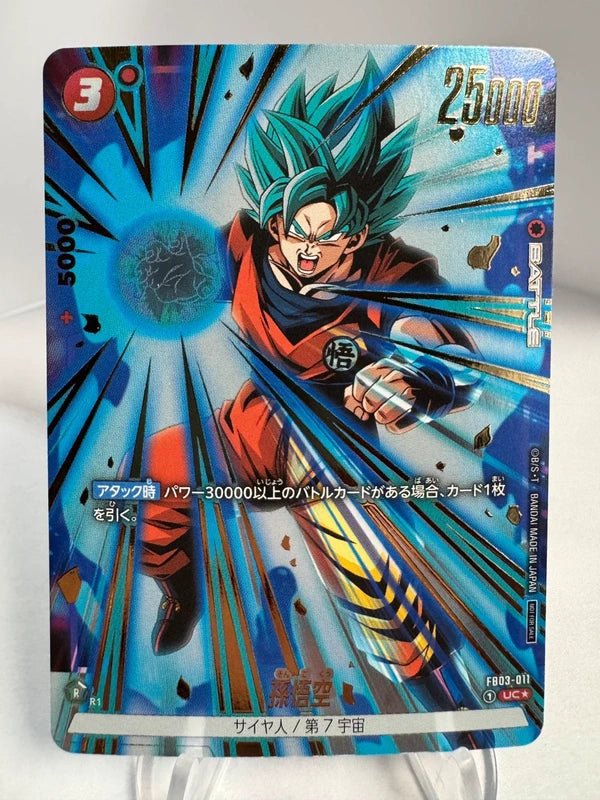 [Dragon Ball Fusion World] [FB03-011] Son Goku UC★