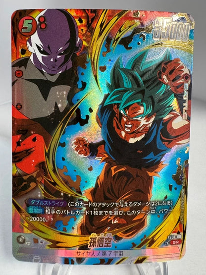 [Dragon Ball Fusion World] [FS01-08] Son Goku SR Gold