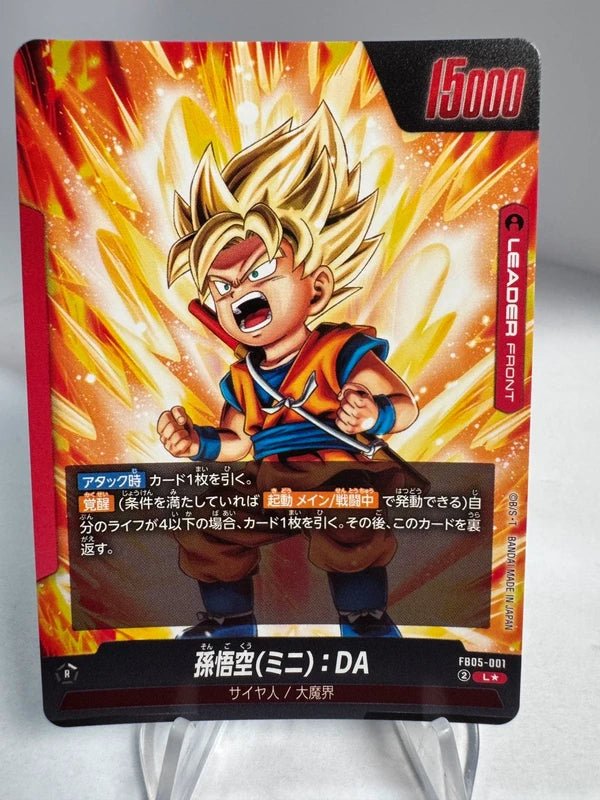 [Dragon Ball Fusion World] [FB05-001] Son Goku L★