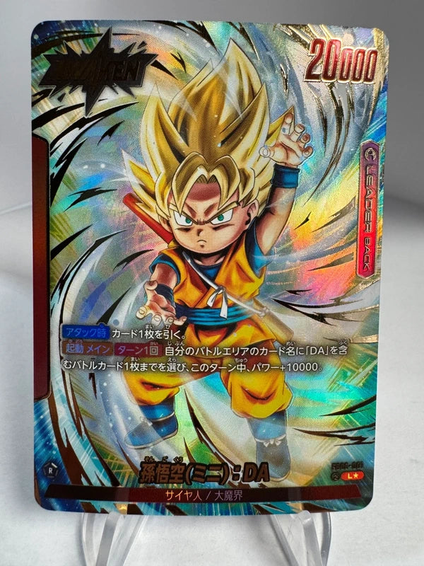 [Dragon Ball Fusion World] [FB05-001] Son Goku L★