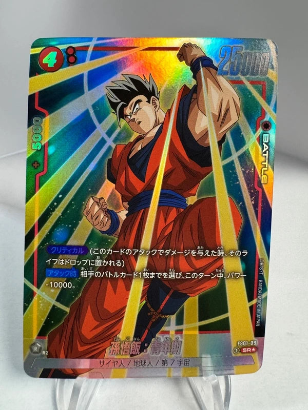 [Dragon Ball Fusion World] [FS01-09] Son Gohan SR★