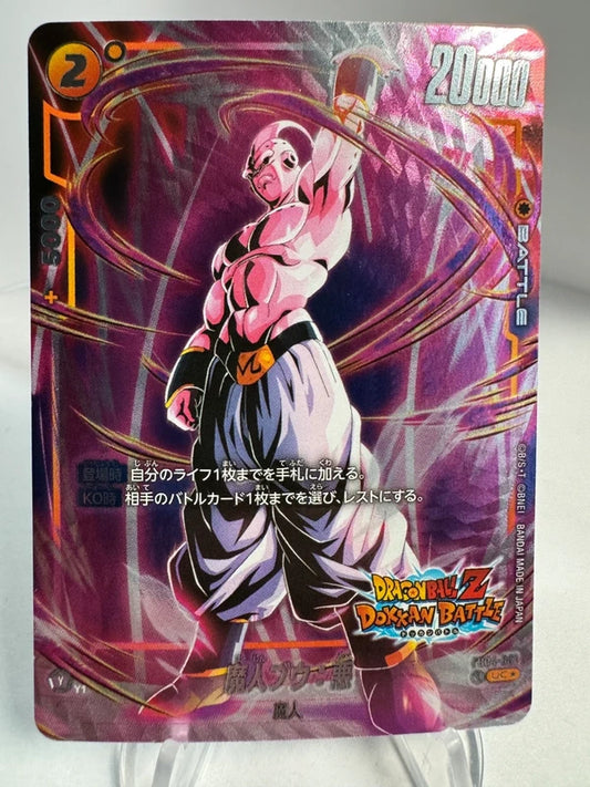 [Dragon Ball Fusion World] [FB04-091] Buu UC★
